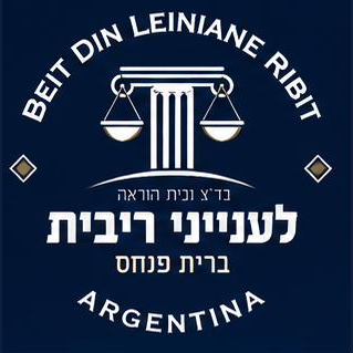 Emblema del Bet Din leInyanei Ribit – Argentina